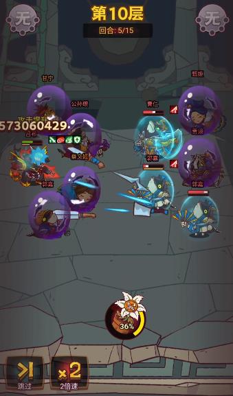 咸鱼之王琉璃4塔10层怎么过关？