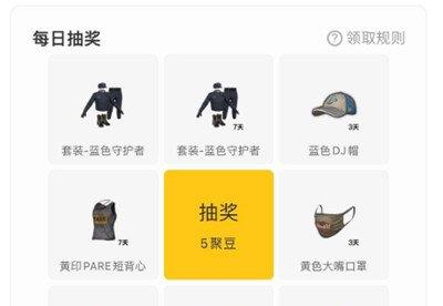 和平精英新赛季不用钱的怎么免费领取皮肤?
