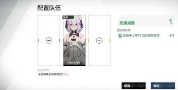 战双巴别塔怎么玩？