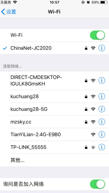 豪杰成长计划ios闪退怎么办？