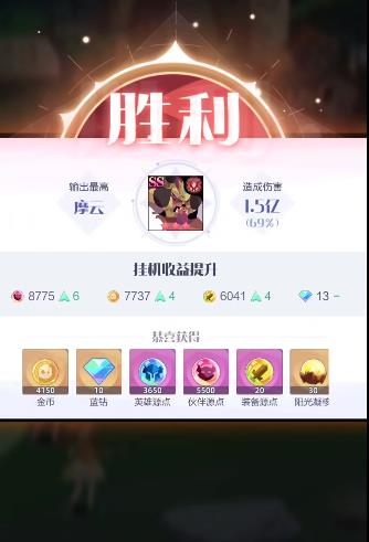 召唤与合成233-50怎么过？