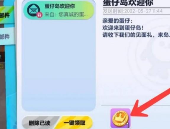 蛋仔派对如何获得蛋币？