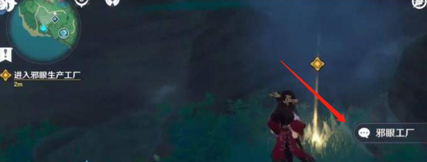 原神手游3.5找出工厂的幕后黑手怎么过