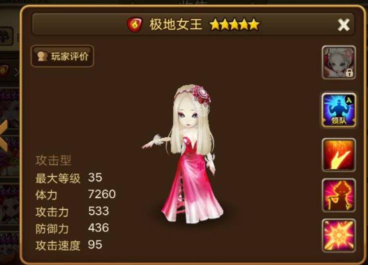 魔灵召唤2023年t四角色排行是什么样的