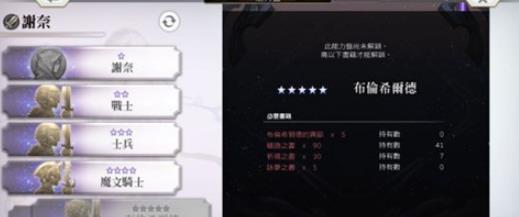 另一个伊甸:超越时空的猫异节是什么