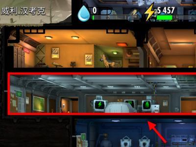 辐射避难所怎么移动房子