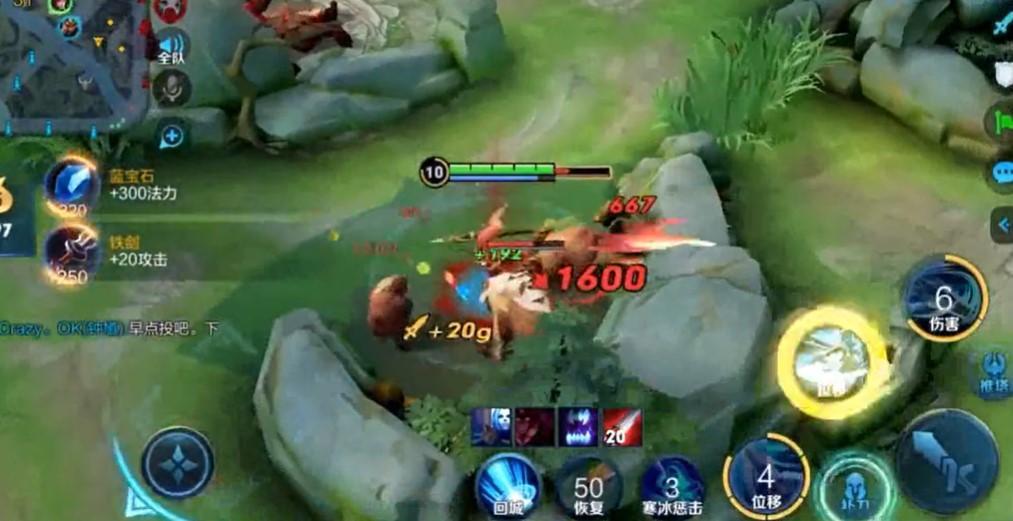 王者移动的时候按不出技能是什么原因？