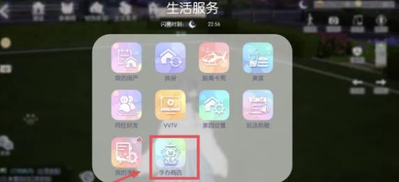 以闪亮之名娃娃机硬币怎么获得