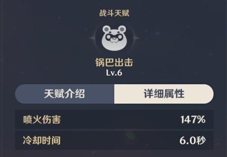 原神香菱到底怎么玩？