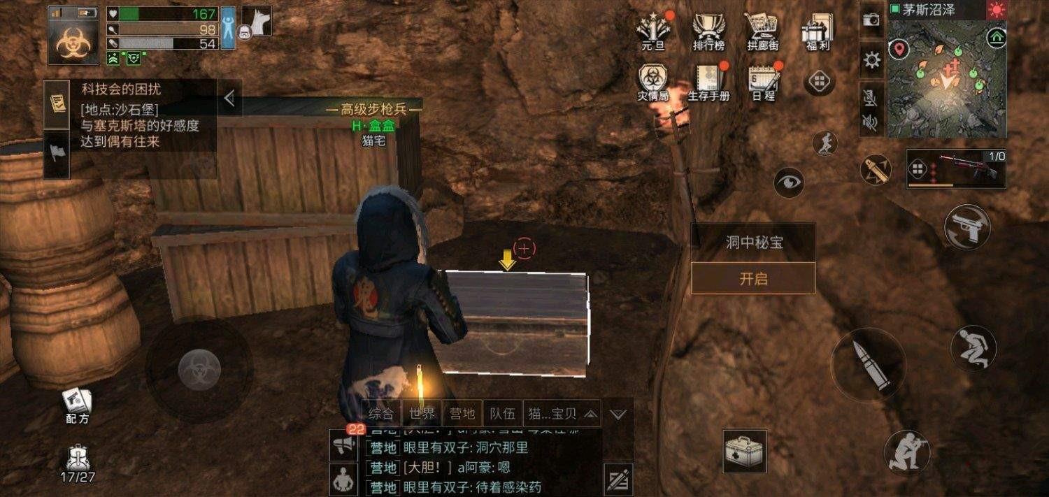 明日之后典藏宝箱多少能中？