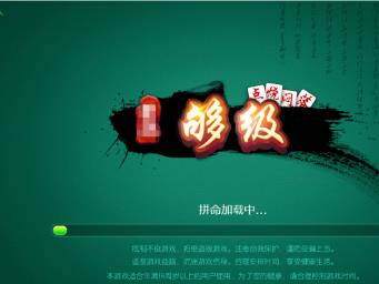 够级烧牌怎样打