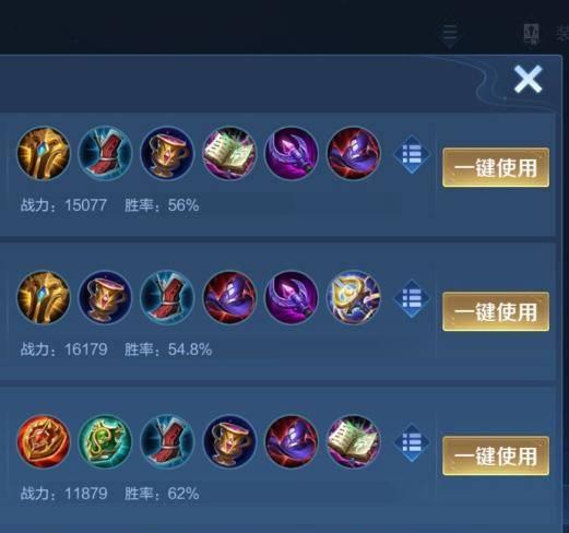 王者荣耀S31玩蔡文姬对面出梦魇怎么办？