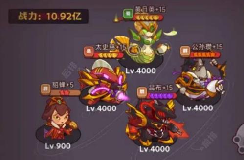 咸鱼之王6185关卡怎么过