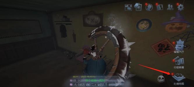 第五人格更新后怎么换归宿