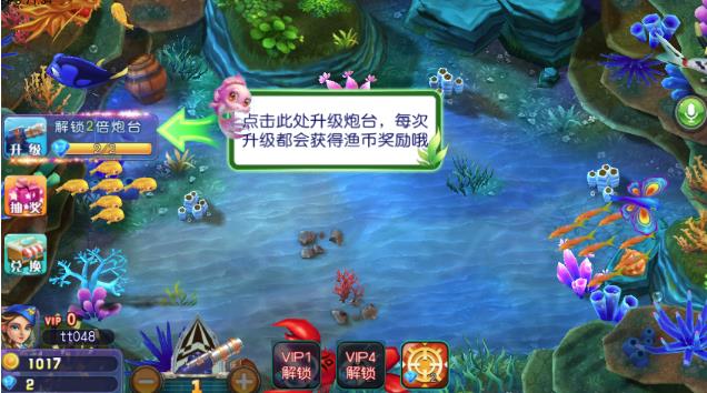 捕鱼大作战精品炮台好还是传说好