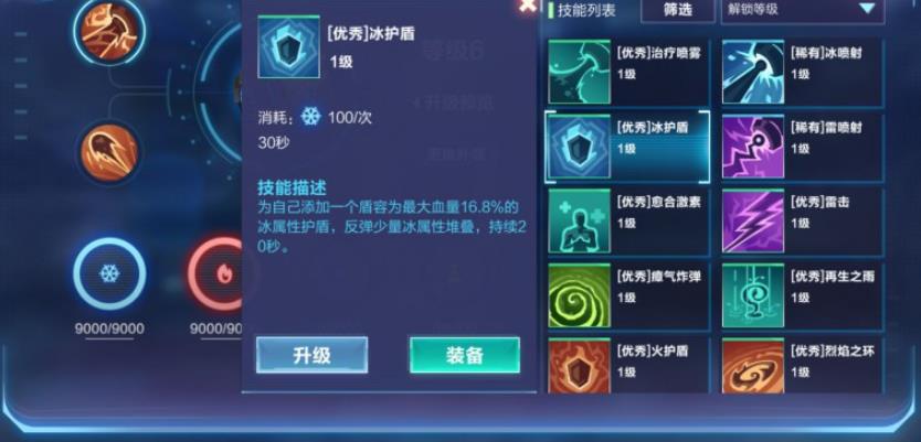 我的起源高阶役亡师信徒怎么打？