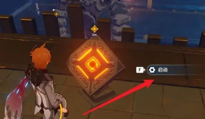 原神打小宝有几种打法？