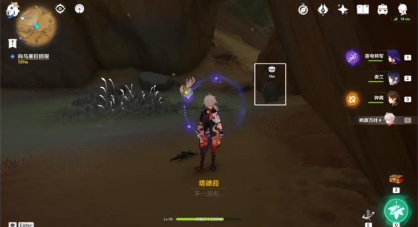 原神3.5神的棋盘五个棋子在哪？