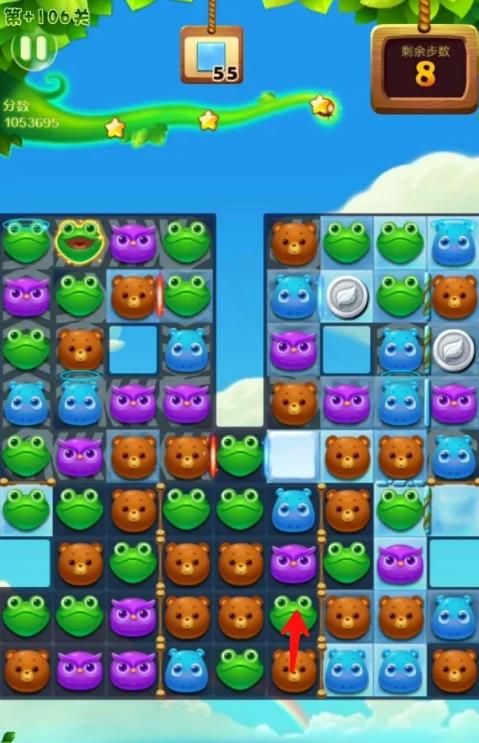 开心消消乐第106关彩星怎么过？