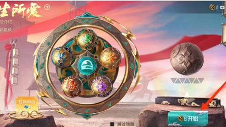 和平精英绿洲起源怎么获得载具？