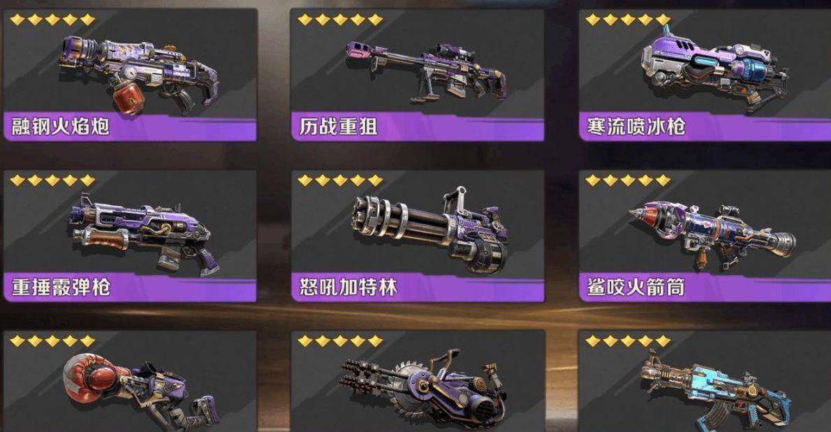 合金弹头觉醒最好用的武器是什么