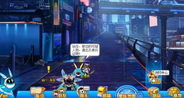 赛尔号原核碎片在哪合成？