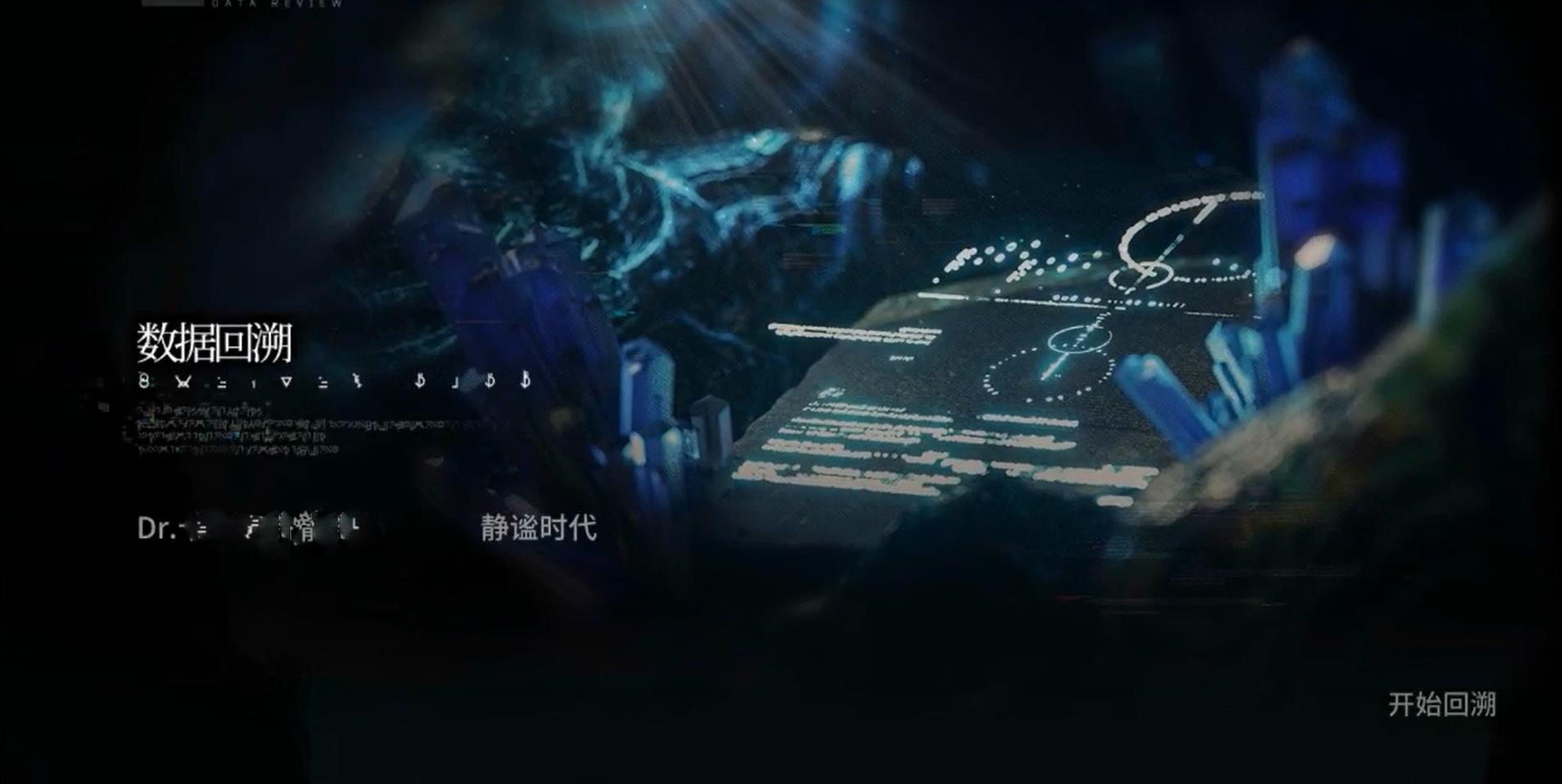 明日方舟水月肉鸽第三结局解锁条件是什么？