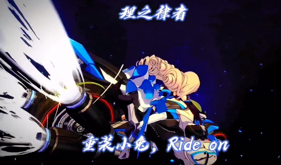 崩坏三角色大招台词是什么？