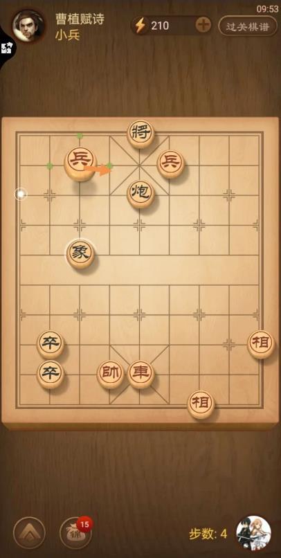 天天象棋324关残局破解方法是什么？