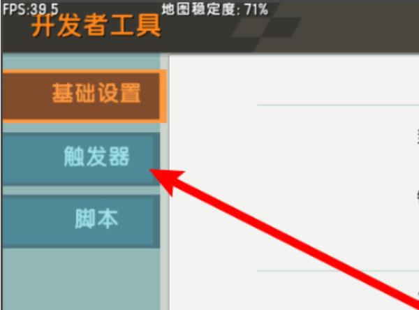 迷你世界怎么做五倍生存？