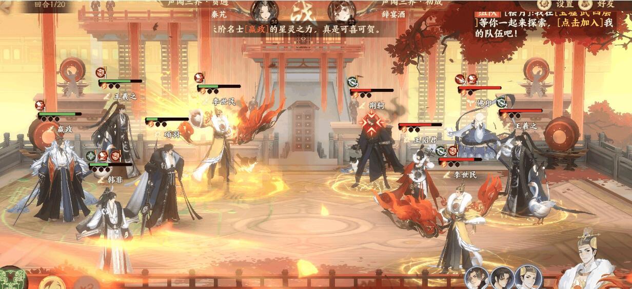 忘川风华录卸载后账号消失怎么办？