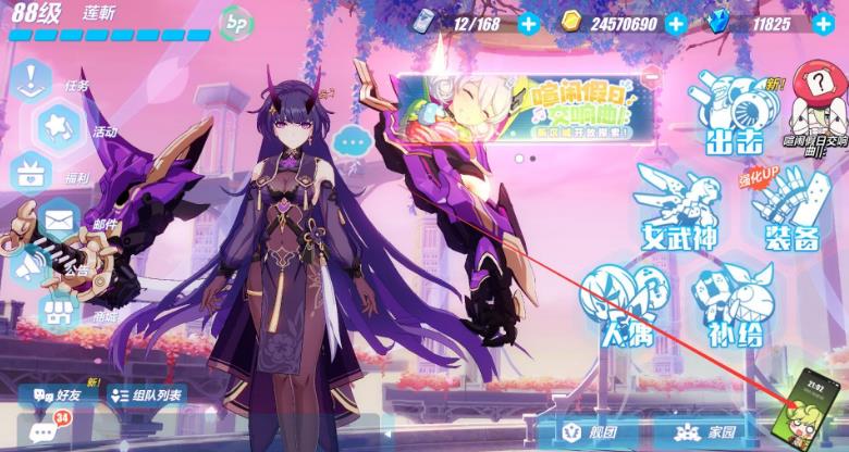 崩坏3电脑版键位怎么设置