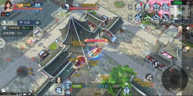 诛仙奇珍异宝隐藏任务怎么做?