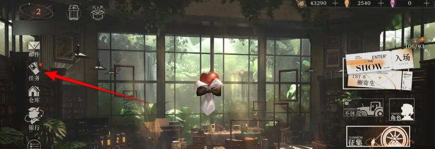 重返未来199970抽怎么领?