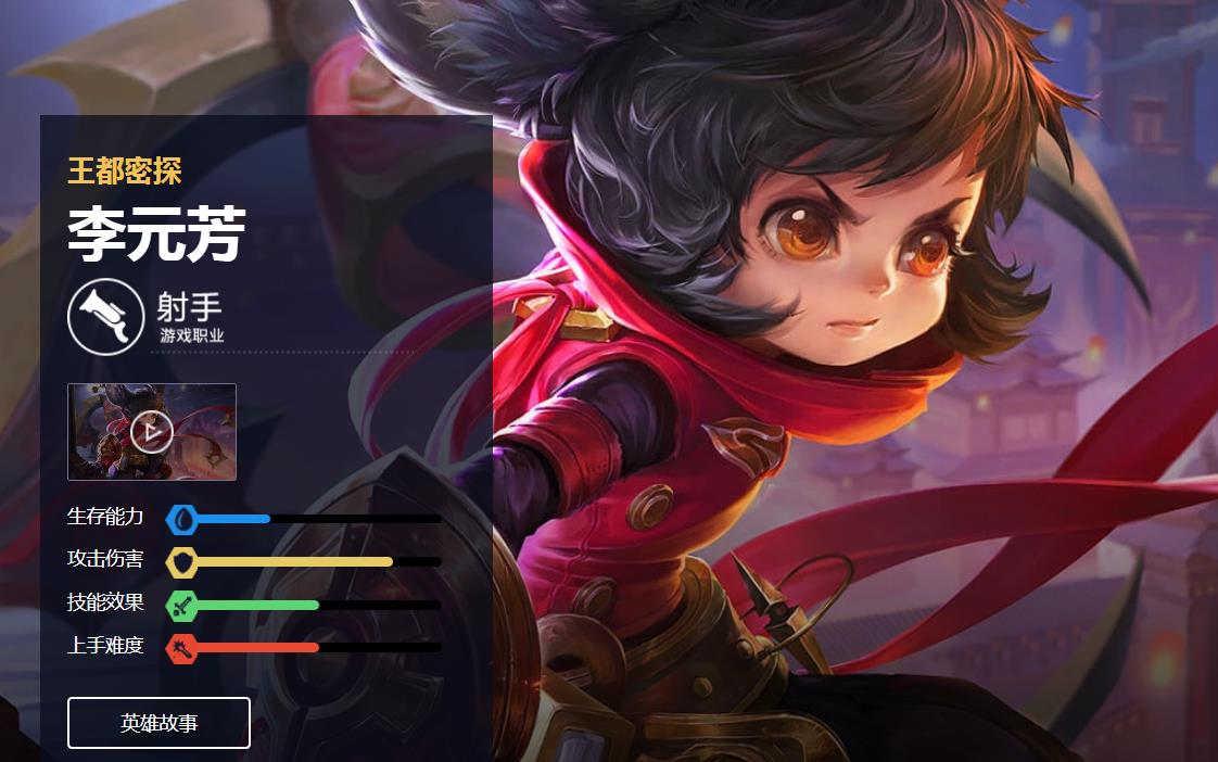 王者荣耀s32上分英雄推荐怎么选？