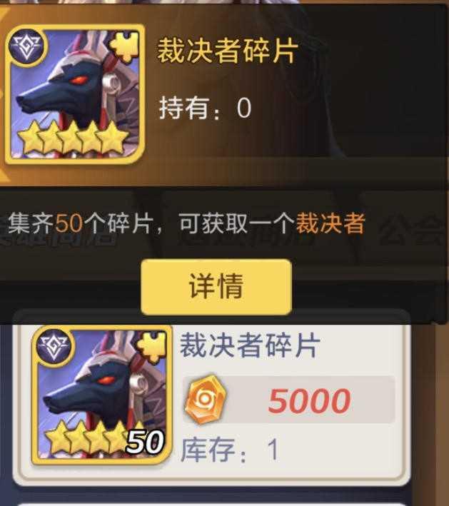 上古王冠心愿招募顺序是什么？