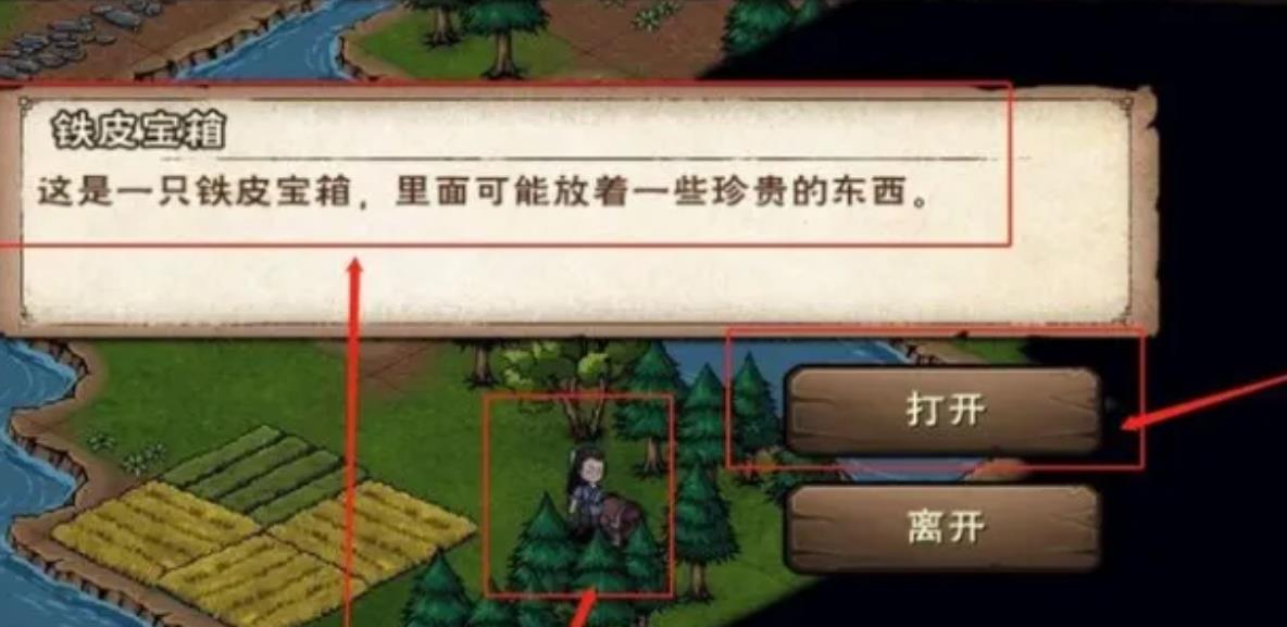 烟雨江湖三潭印月19.16宝箱怎么拿？