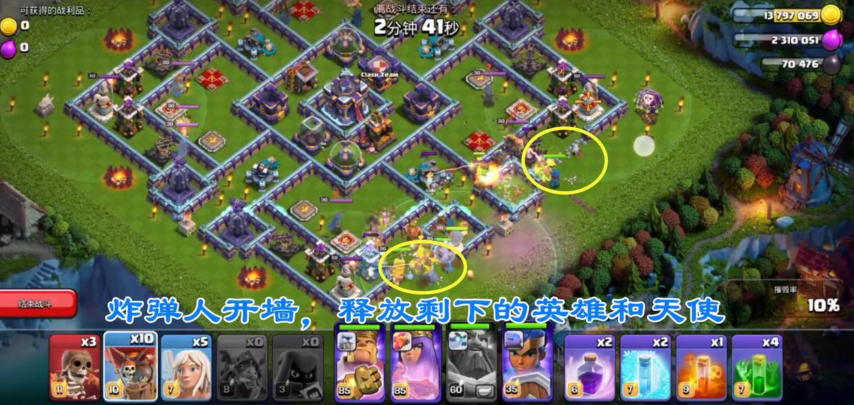 部落冲突女皇挑战怎么打?