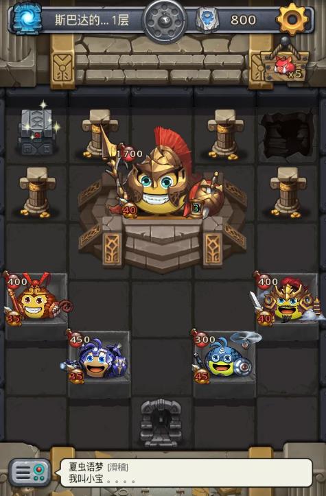 不思议迷宫平民击败斯巴达姆怎么过