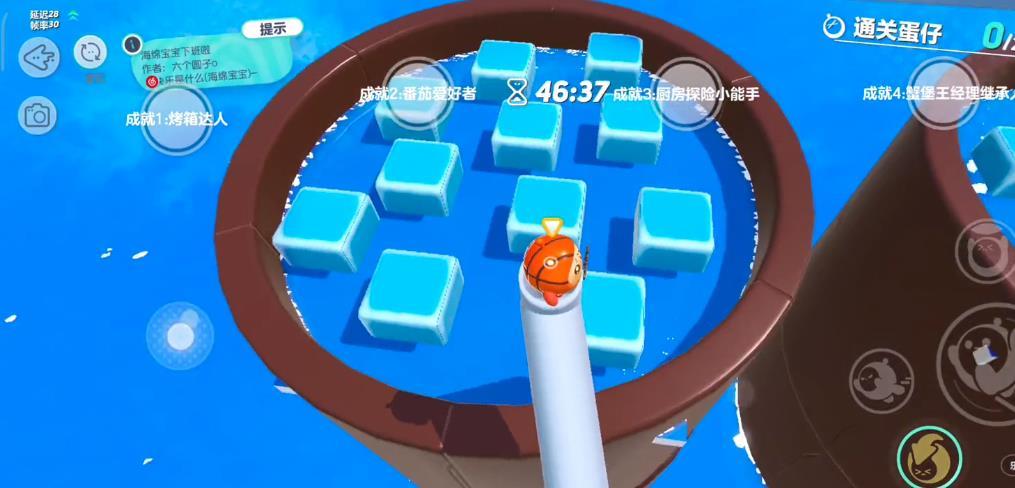 蛋仔派对下班怎么过？