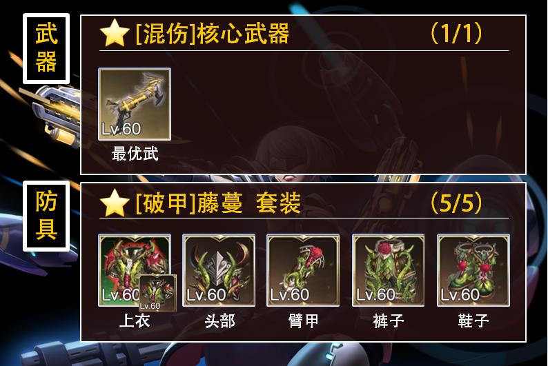 荣耀全明星60级后怎么玩