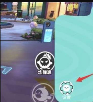 蛋仔派对怎么换账号玩