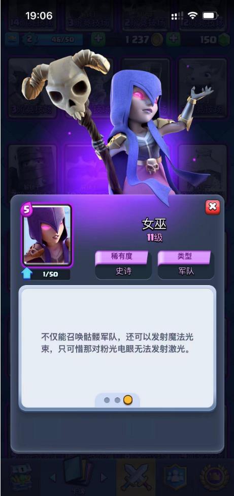 皇室战争决斗卡组是干什么的