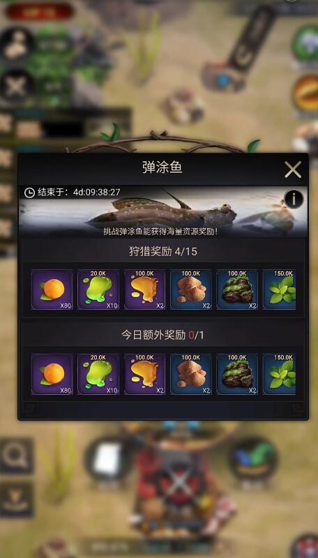 小小蚁国弹涂鱼集结打还是单人打