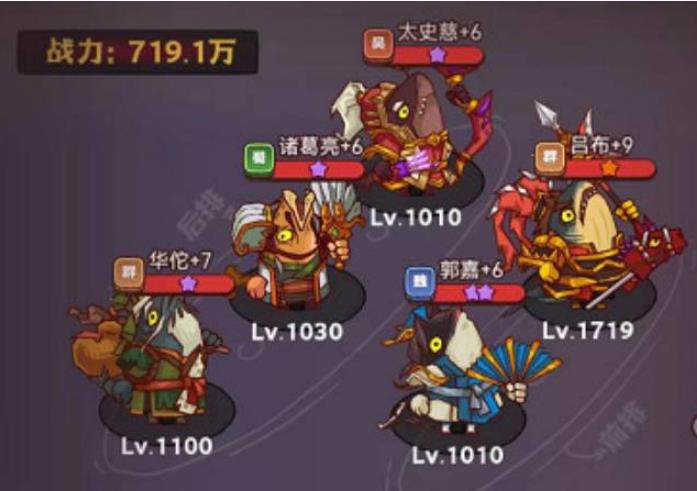 咸鱼之王爬塔143—5怎么过？