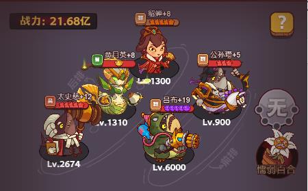 咸鱼之王春日祈雨怎么过？