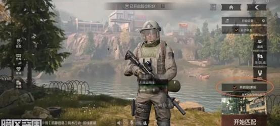 暗区突围王牌加分规则是什么？