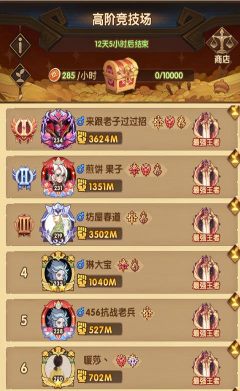 剑与远征老区和新区有这么区别？