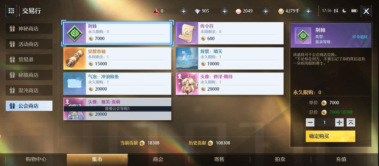 诺亚之心贝壳使用方法是什么