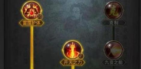 一刀传世双雷阵容怎么搭配